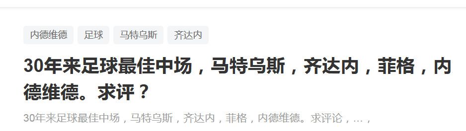 “当然，如果我说圣吉罗斯联合现在在比利时排名第一，而我们带着孩子们来到这里，这并不是一个公平的评价，这真的很难。